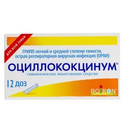 Оциллококцинум гранулы 1 г 12 шт.
