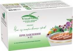 Вита-плант чай №11 от давления №20 фильтр-пакеты
