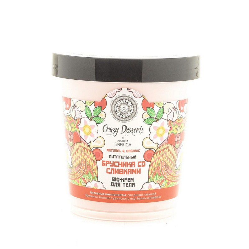 Крем Для Тела Natura Siberica Сrazy Dessert