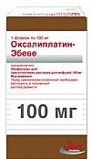 Оксалиплатин-Эбеве лиофилизат для раствора 100мг №1 флакон