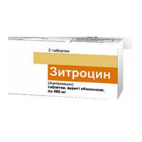 Зитроцин 500мг №3 таблетки