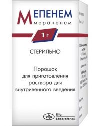 Мепенем порошок для раствора 1г №1 флакон