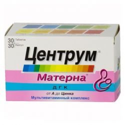 Центрум Пренатал ДГК Мультивитаминный комплекс от А до Цинка №30 таблетки + №30 капсулы