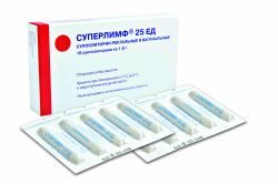 Суперлимф 25ЕД №10 суппозитории вагинальные и ректальные