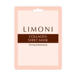 Маска-лифтинг для лица Limoni с коллагеном 20г