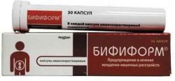 Бифиформ №30 капс