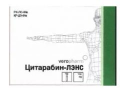 Цитарабин-Лэнс лиофилизат для приг. раствора для инъекций 100мг №10 флаконы