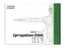Цитарабин-Лэнс лиофилизат для приг. раствора для инъекций 100мг №10 флаконы