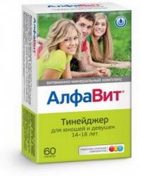 АлфаВит Тинейджер витамины таблетки 60 шт.