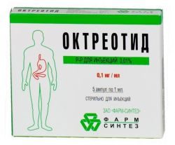 Октреотид 600мкг/мл раствор для инъекций 1мл №5 ампулы