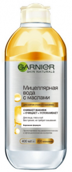 Гарньер SKIN NATURALS вода мицеллярная с маслами 400мл