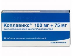 Коплавикс 100мг+75мг №28 таблетки