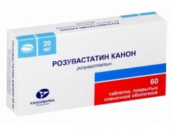 Розувастатин Канон 20мг №60 таблетки