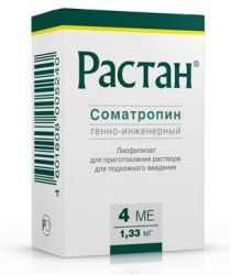 Растан лиофилизат п/к с 4МЕ №1 фл. с растворителем