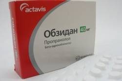 Обзидан 40мг №60 таблетки