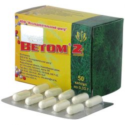 Ветом 2 №50 капсулы