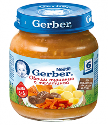 ГЕРБЕР пюре овощи тушеные с телятиной с 6 мес 130г