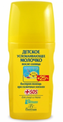 Флоресан молочко детское успокаивающее после солнца 170мл