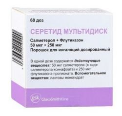 Серетид Мультидиск порошок 50мкг+250мкг 60 доз №1