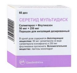 Серетид Мультидиск порошок 50мкг+250мкг 60 доз №1