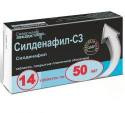 Силденафил-СЗ 50мг №14 таблетки