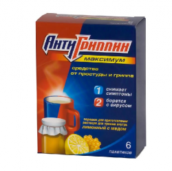 Антигриппин-максимум мед-лимон №6 пор.