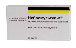Нейромультивит №20 таблетки