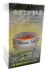 Мамин чай фиточай для кормящих женщин 2г №20 фильтр-пакеты