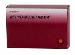 Ферро-фольгамма №20 капсулы