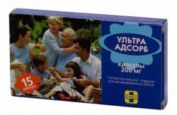 Ультра-адсорб №15 капсулы