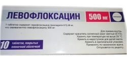 Левофлоксацин 500мг №10 табл.
