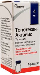 Топотекан-Актавис лиофизат для приготовл.р-ра для инф. 4мг 8мл №1