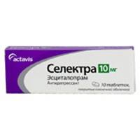 Селектра 10мг №10 таблетки