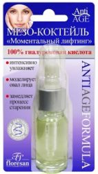 Гиалуроновая кислота мезо-коктейль моментальный лифтинг 10мл