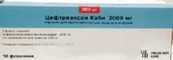 Цефтриаксон Каби порошок для раствора 2г №10 флаконы