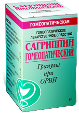 Сагриппин гомепатич.гранулы 8г