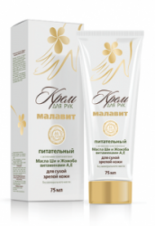 Малавит крем для рук питательный для сухой