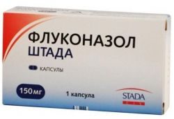 Флуконазол Штада 150мг №1 капсула