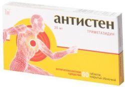 Антистен 20мг №60 таблетки