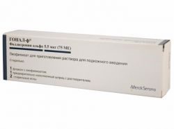 Гонал-ф лиофилизат для раствора 5