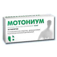 Мотониум 10мг №30 таблетки