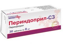 Периндоприл-СЗ 8мг №30 таблетки
