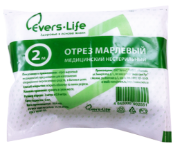 Марлевый отрез медицинский 2м Evers Life