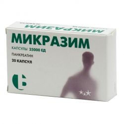 Микразим 25000ЕД №20 капсулы