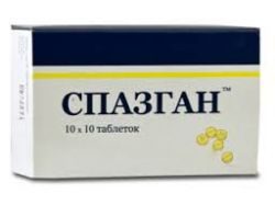 Спазган №100 таблетки
