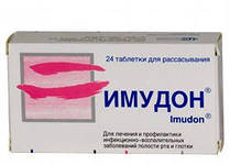 Имудон №24 таблетки для рассасывания