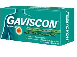 Гевискон №32 таблетки жевательные мятные