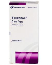 Трихопол 0