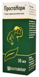 Простанорм 50мл фл.
