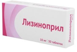 Лизиноприл 10мг №30 таблетки /Озон/